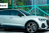 Oferta Renting nuevo Audi Q3 Sportback Barcelona