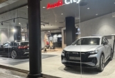 Audi City Rambla abre sus puertas: Innovación y exclusividad en Barcelona